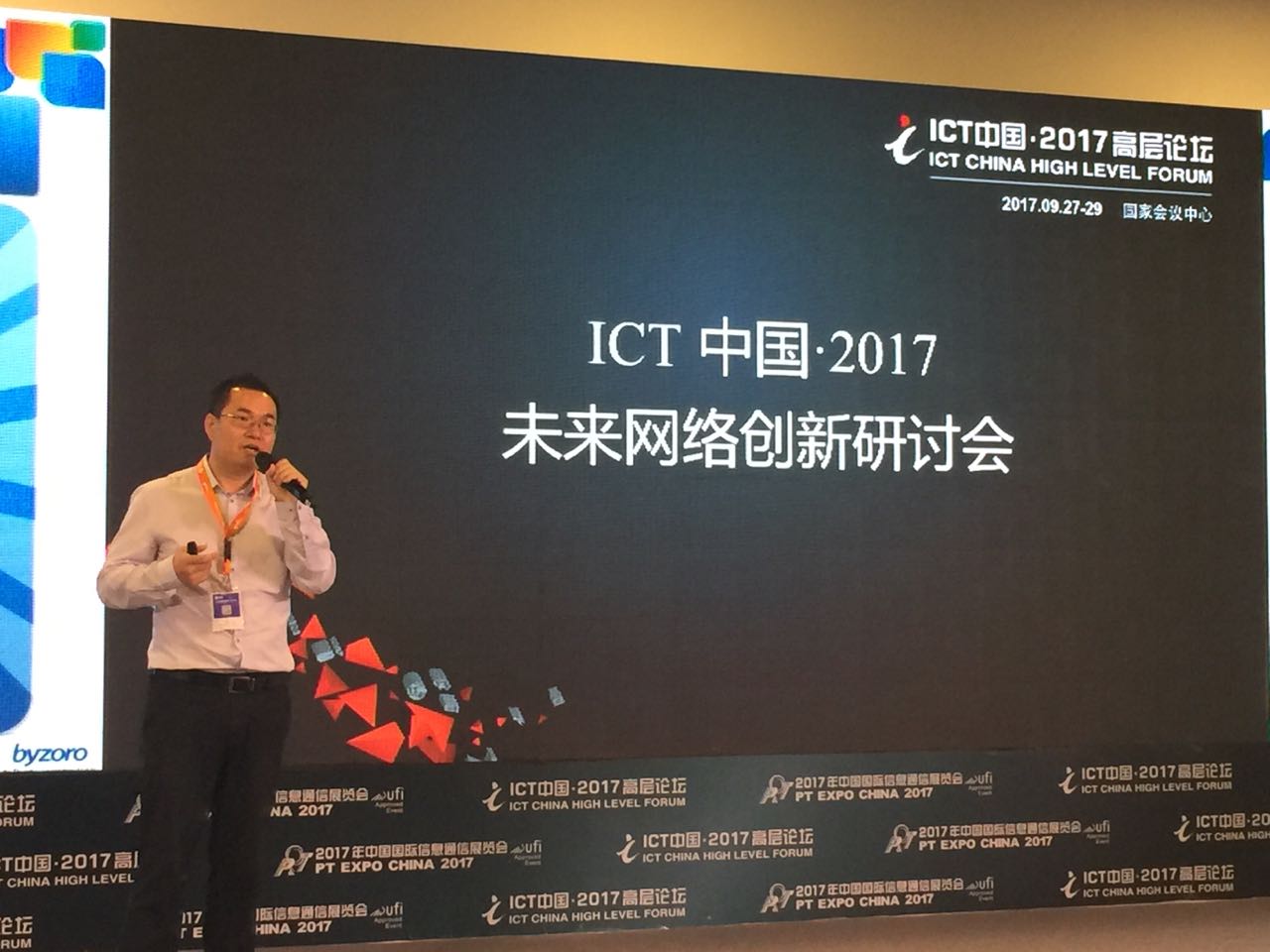 ayx游戏app官方版网络