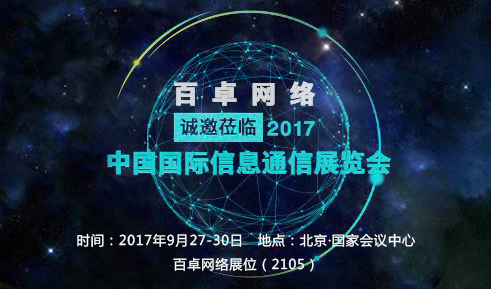 ayx游戏app官方版网络