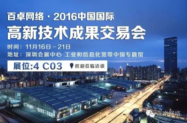 ayx游戏app官方版网络
