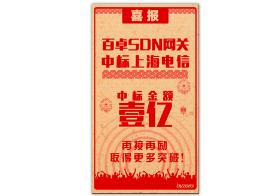 ayx游戏app官方版网络