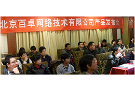 ayx游戏app官方版网络