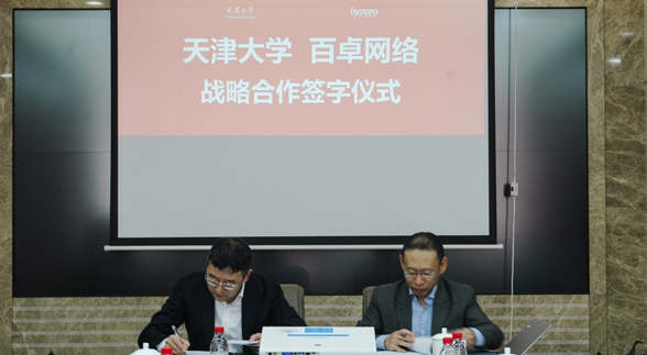 ayx游戏app官方版网络
