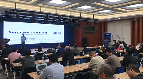 ayx游戏app官方版网络
